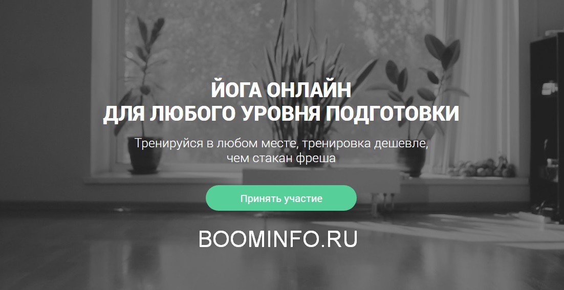 [Игорь Ковалев] Йога Для Всех_0.jpg